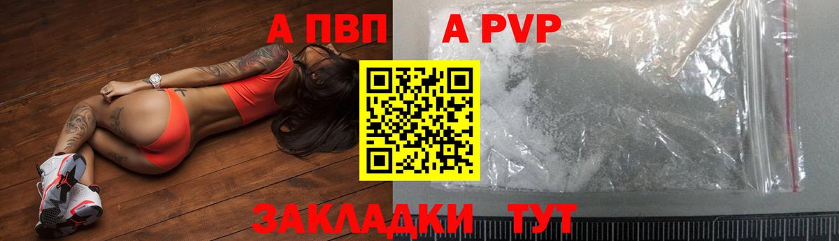 A PVP СК КРИС Зеленодольск