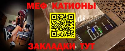 бутират Гулькевичи