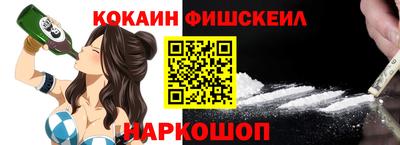 гашишное масло Лесосибирск