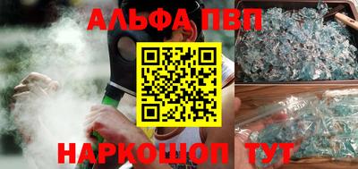 гашишное масло Лесосибирск