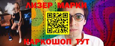 гашишное масло Лесосибирск