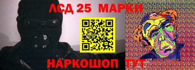 гашишное масло Лесосибирск