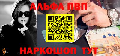 гашишное масло Лесосибирск
