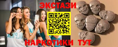 mdma Мариинск
