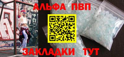 гашишное масло Лесосибирск