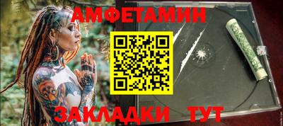 крисы Гуково