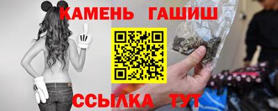 гашишное масло Лесосибирск
