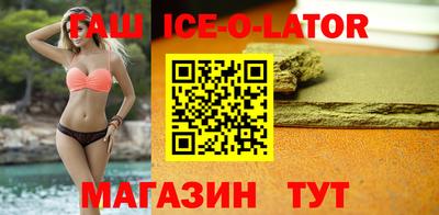 гашишное масло Лесосибирск