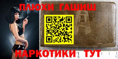 гашишное масло Лесосибирск