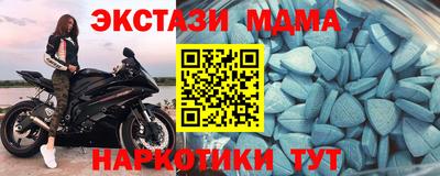 MDMA Premium VHQ Ливны