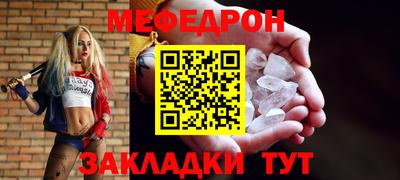 скорость mdpv Гудермес
