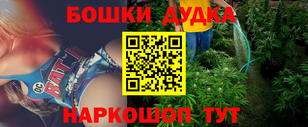 МАРИХУАНА VHQ  Вход с VPN  Бошки марихуана AK-47  Зеленодольск  Канабис White Widow 