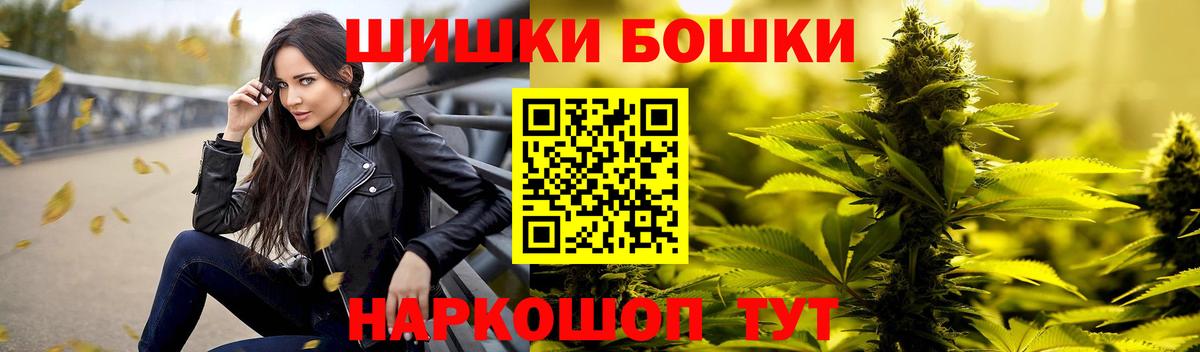 Мефедрон Зеленодольск